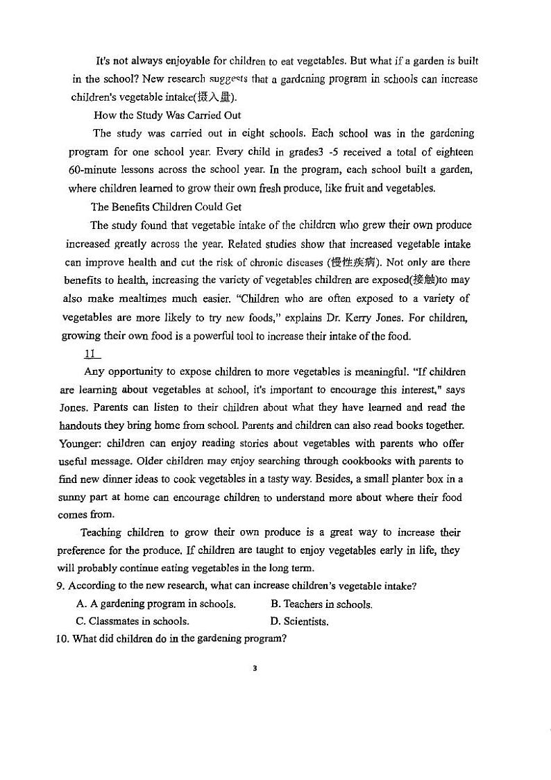 辽宁省实验中学初中部2023-2024学年九年级上学期期中考试英语试卷03