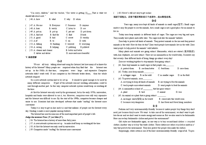 黑龙江省大庆市肇源县西部四校联考2023-2024学年九年级上学期11月期中英语试题第3页