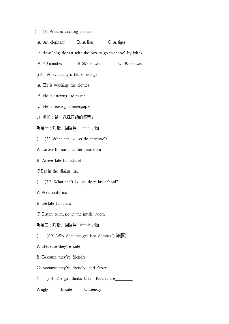 新市中学2022---2023学年度上学期七年级英语期中试卷02