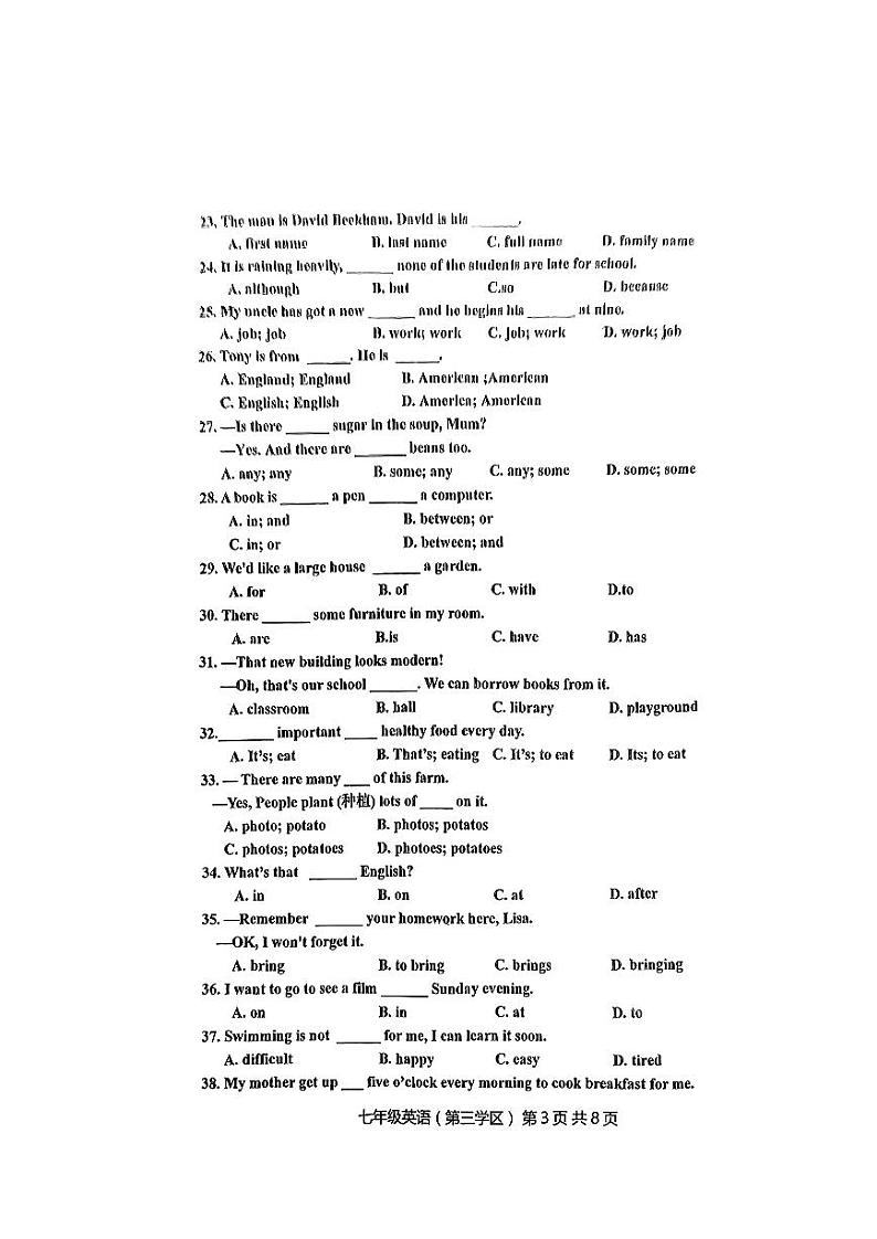 天津市红桥区2023-2024学年上学期期中测试七年级英语试卷第3页