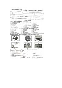 河南省开封市实验学校2023-2024学年九年级上学期英语期中考试卷