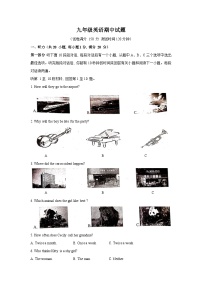 江苏省宿迁市泗洪县2021-2022学年九年级上学期期中英语试题