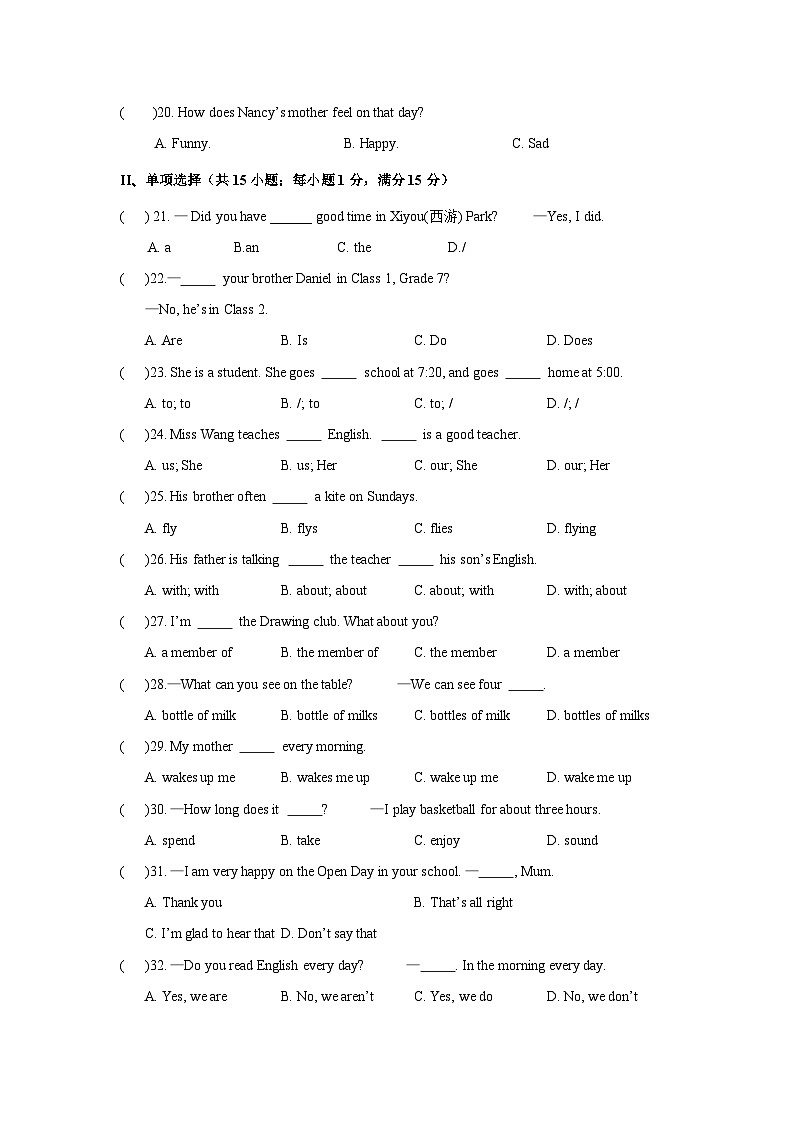 江苏省淮安市淮阴区2021-2022学年七年级上学期期中学业质量监测英语试题第3页