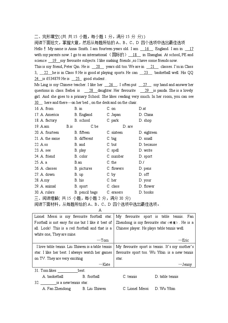 浙江省金华市兰溪实验中学2023-2024学年上学期第一次学业反馈（月考）七年级英语试卷（含答案，含听力音频及原文）02
