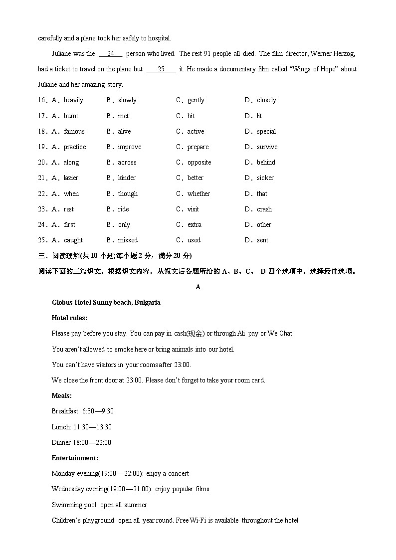 九年级英语上学期期中考试02（镇江卷）-2023-2024学年九年级英语上册单元重难点易错题精练（牛津译林版）第3页