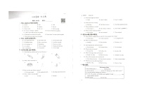 河北省廊坊市固安县第五中学2023-2024学年九年级上学期第一次月考英语试题