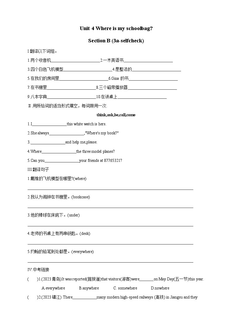 Unit4 SectionB  3a-selfcheck 同步练习 人教版英语七年级上册01