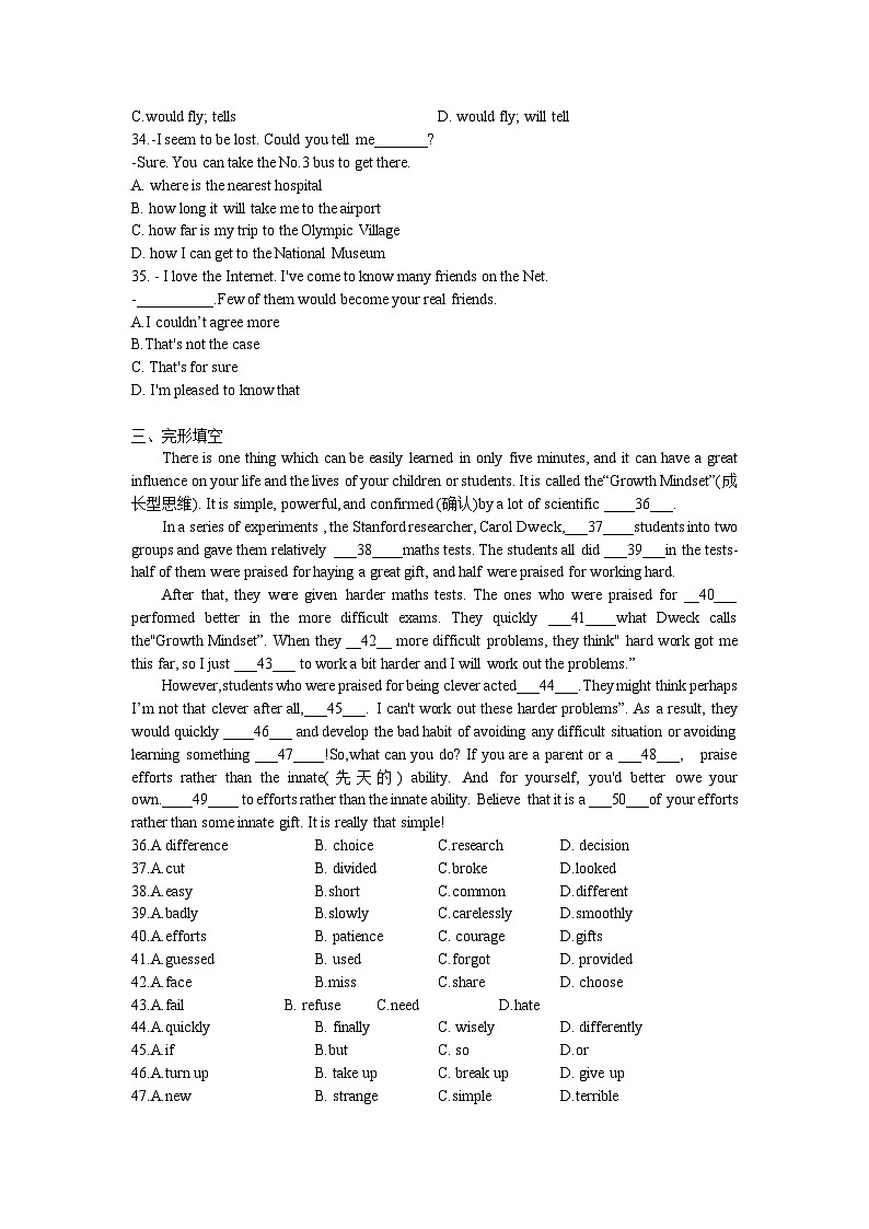 江苏省南通市崇川初级中学2023-2024学年九年级上学期第一次月考英语试卷02