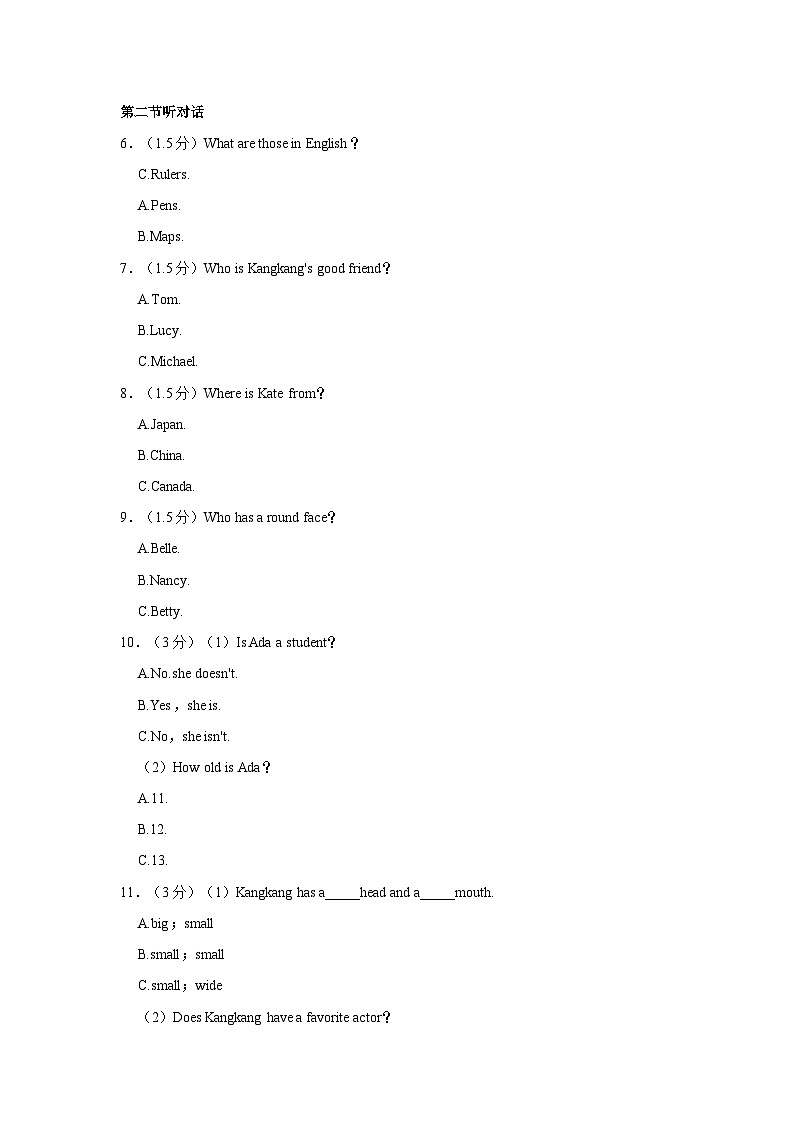 2022-2023学年福建省泉州市晋江第一中学七年级上学期期中英语试卷（含答案解析）02