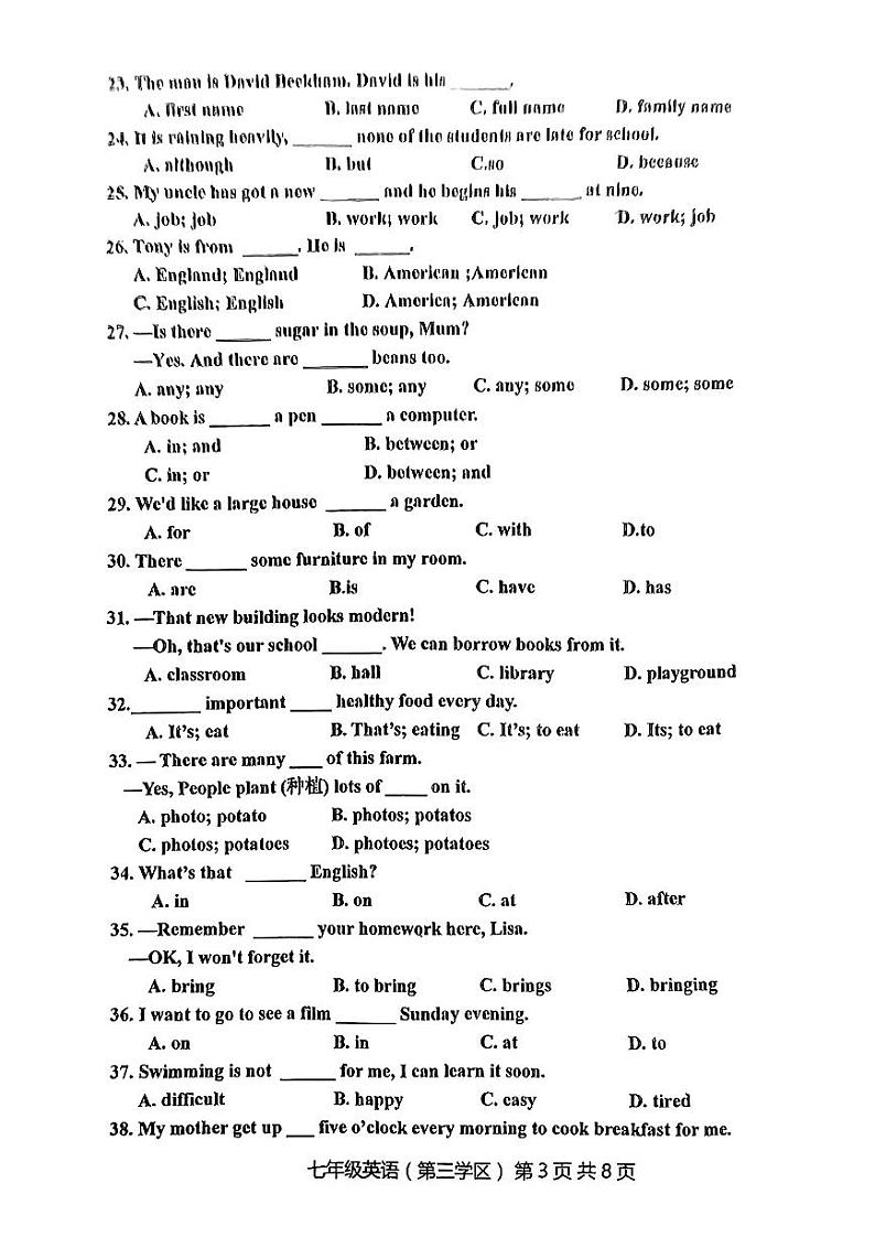 天津市红桥区第三学区2023-2024学年七年级上学期期中英语试题03