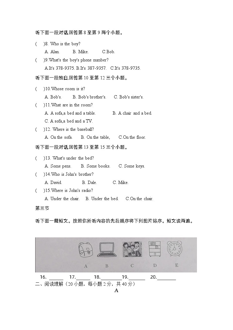 2023-2024七年级英语期中测试第2页