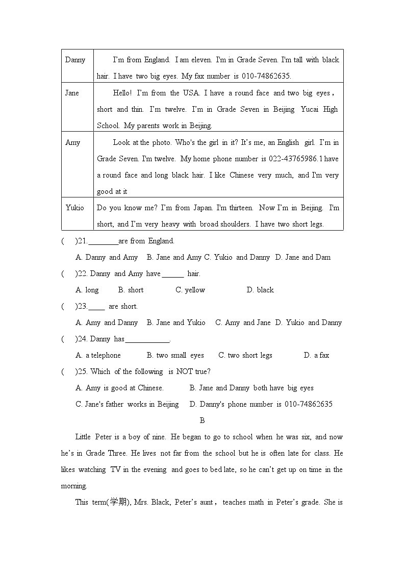 2023-2024七年级英语期中测试第3页