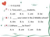 语法总结复习课件2021-2022学年外研版英语七年级上册