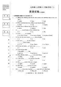 黑龙江省哈尔滨工业大学附属中学校2023-2024学年七年级上学期11月月考英语测试