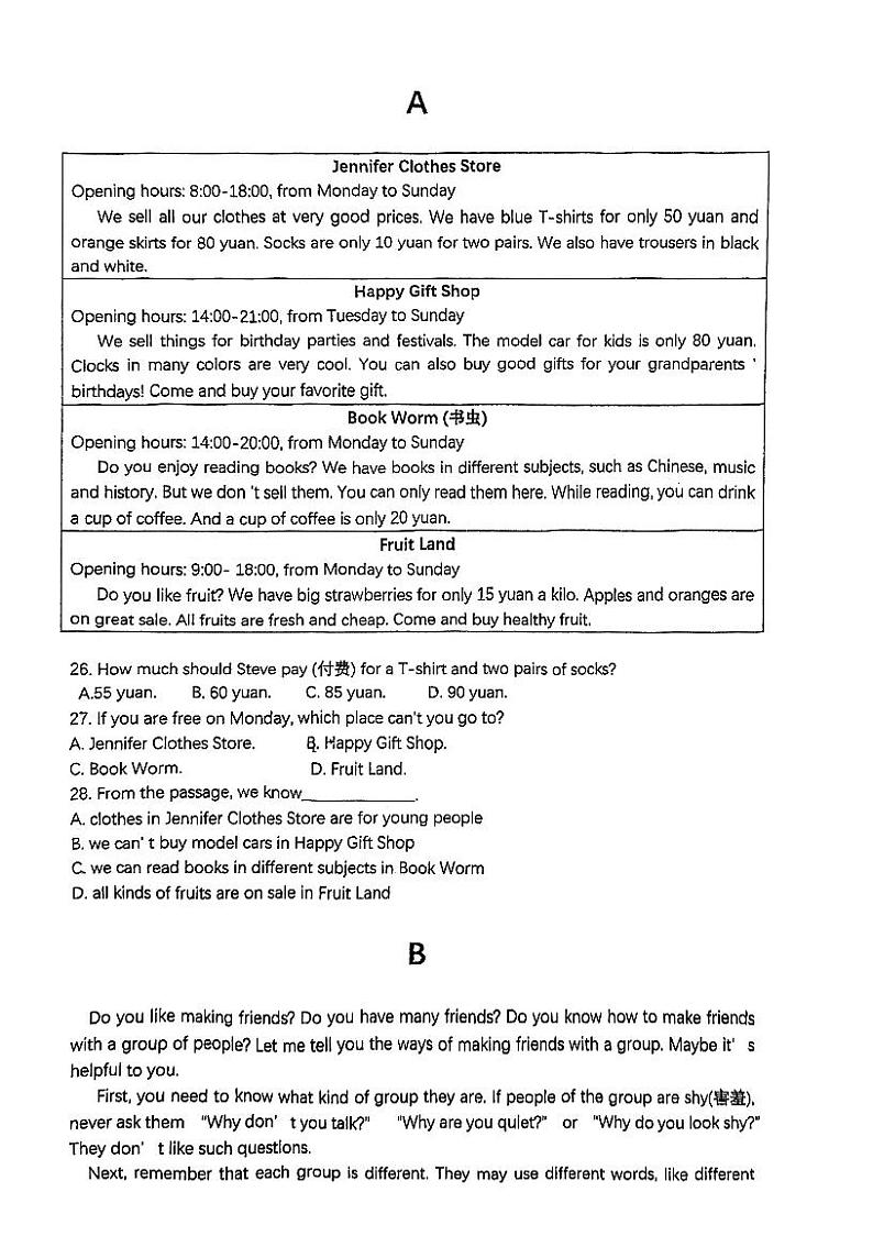 广东省广州市第七十五中学2023-2024学年七年级上学期期中考试英语试题第3页