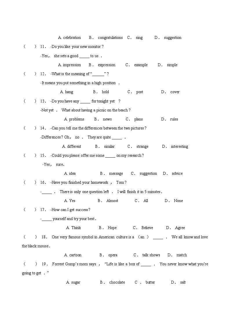 英语人教版8年级上册期末复习专题卷01词汇第3页