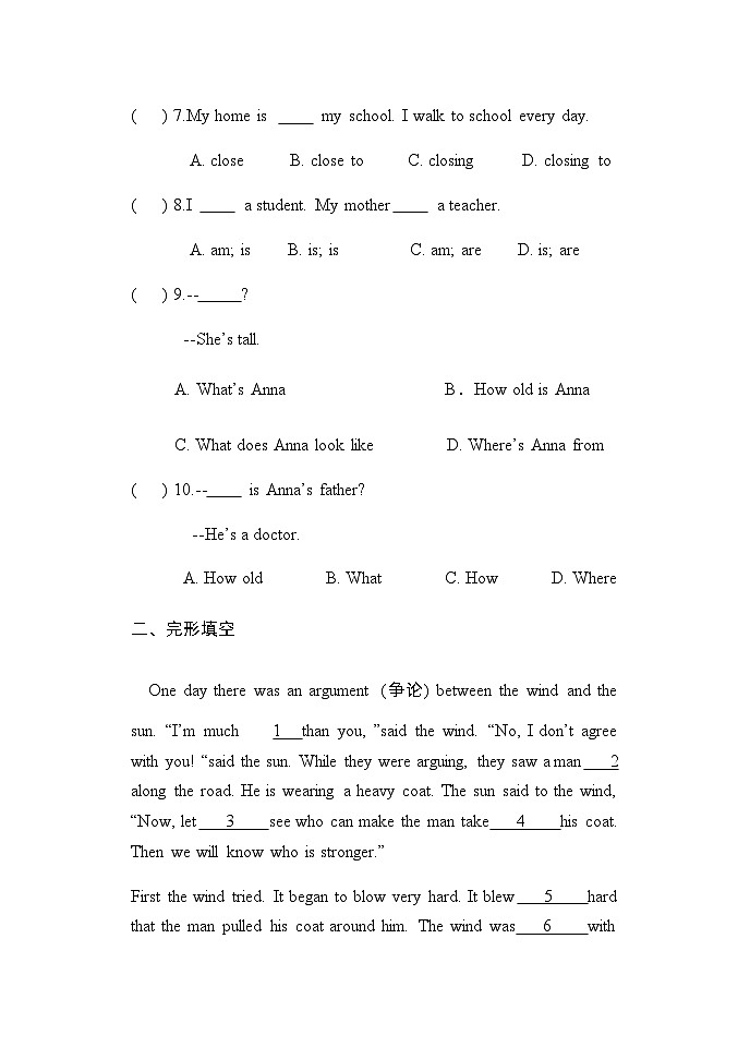 辽宁省2023-2024学年七年级上学期期中考试英语模拟试卷（word版含答案）02