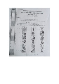 黔东南州教学资源共建共享实验基地名校2023年秋季学期八年级半期水平检测英语试卷及答案【图片版】