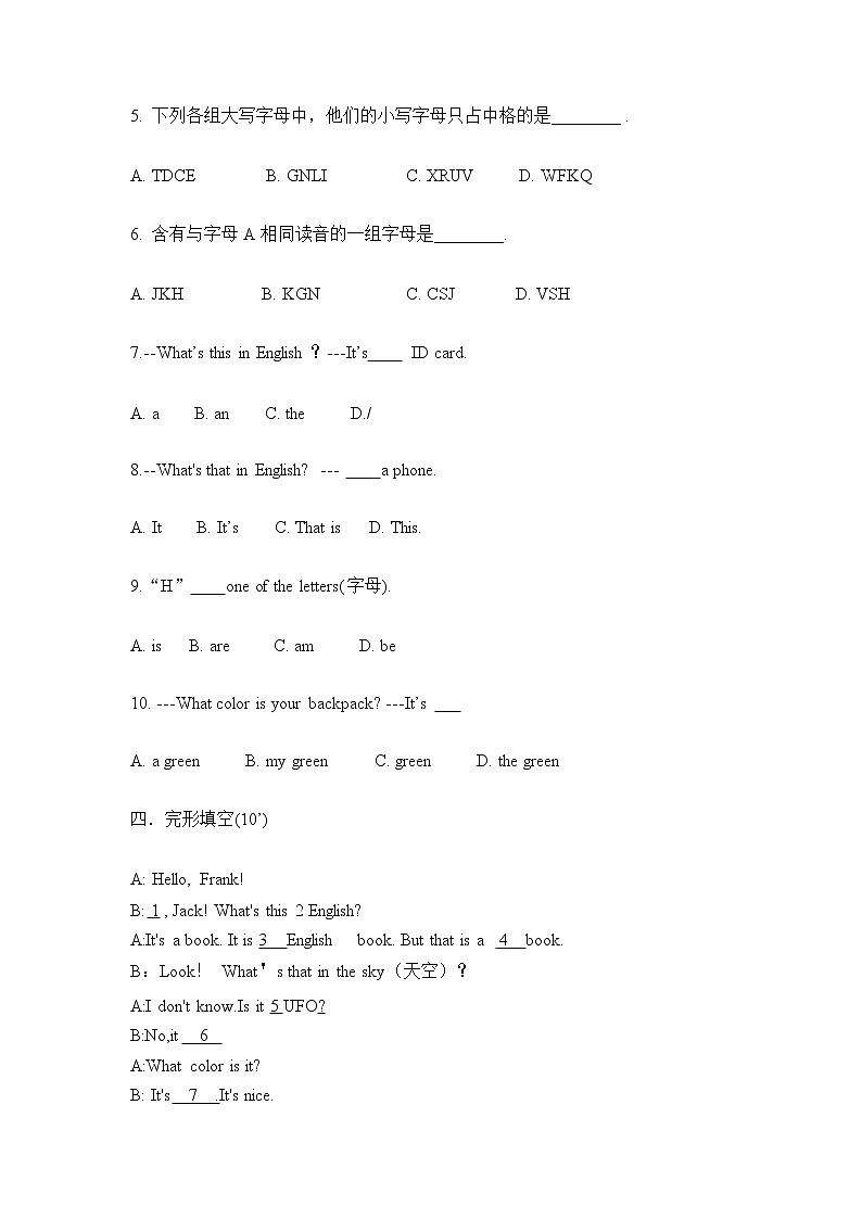 StarterUnits1-3检测题  人教版七年级英语上册第3页
