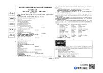 宁夏银川三中治平分校2023-2024学年九年级上学期期中考试英语试卷