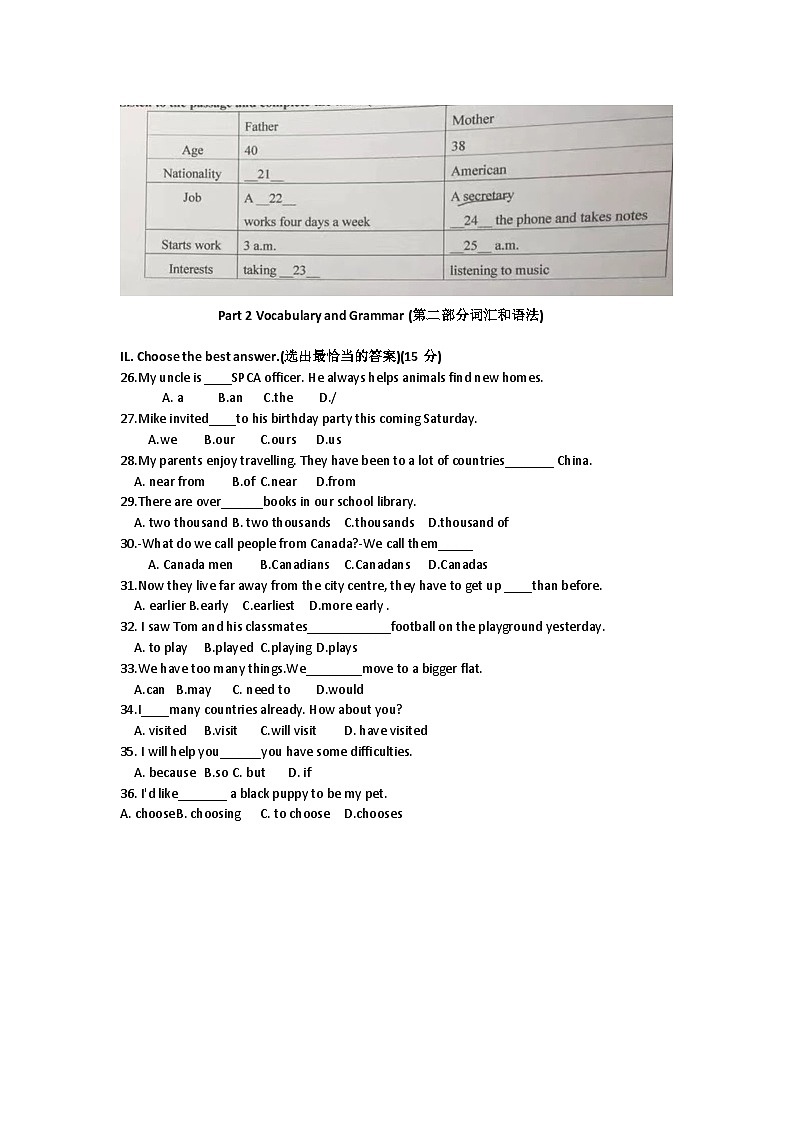 上海市华东模范中学2023-2024学年七年级上学期期中测试英语试题第2页