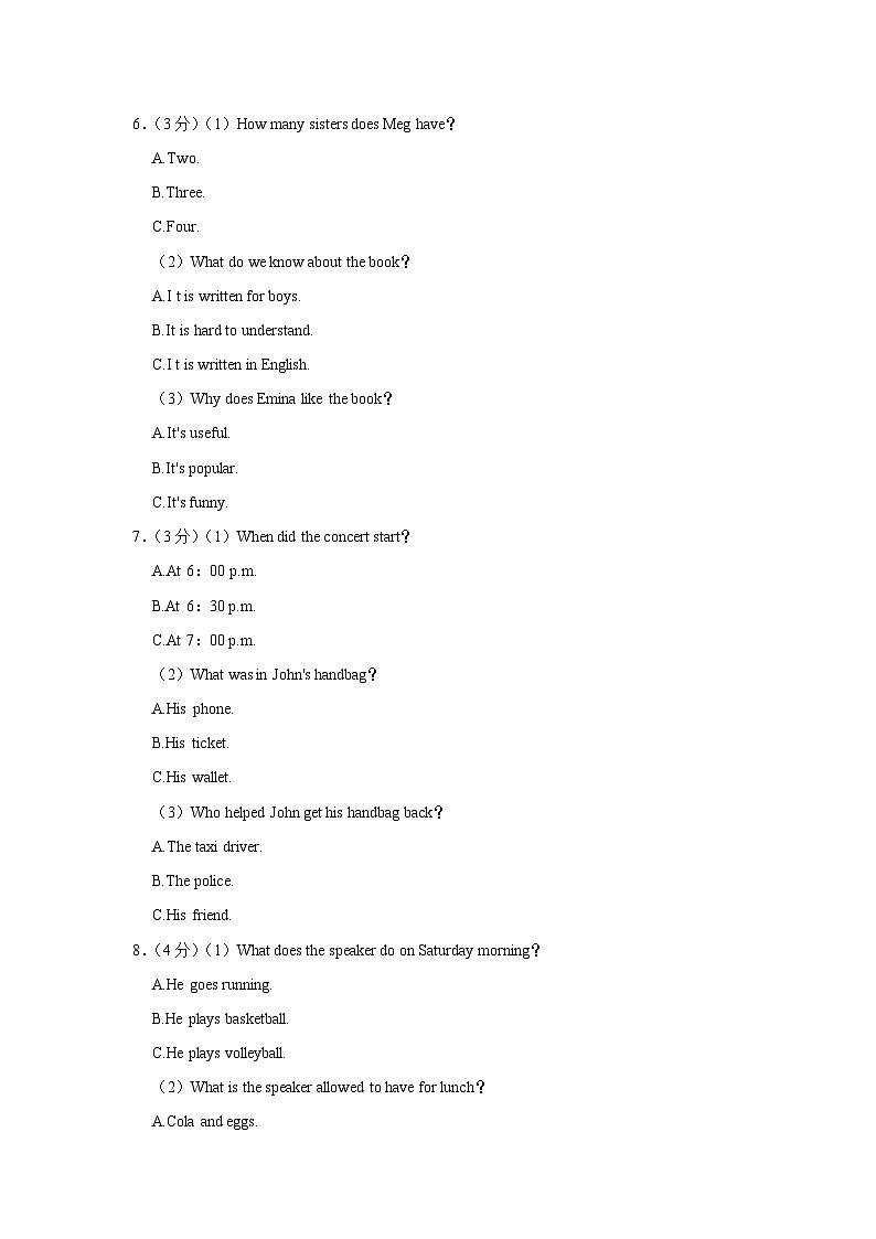 浙江省温州市八校联考2023-2024学年九年级上学期10月月考英语试卷第2页