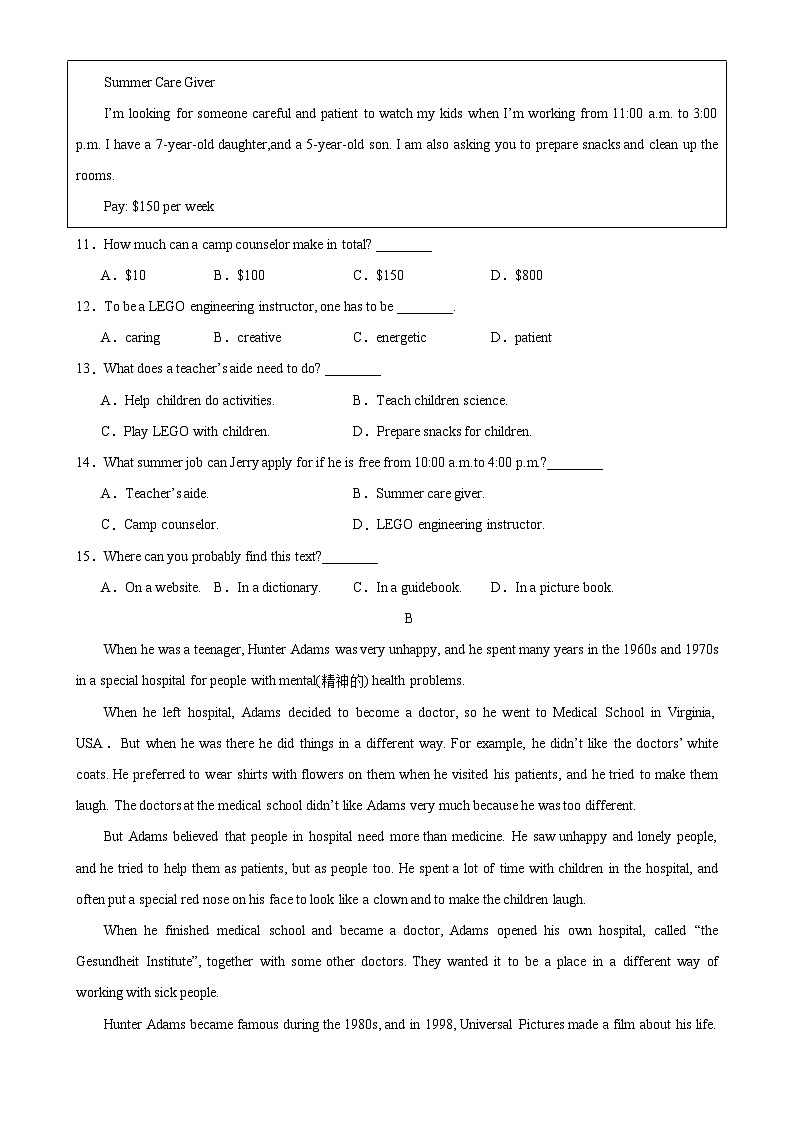 九年级英语上学期期中考试04（深圳卷）-2023-2024学年九年级英语上学期期中复习查缺补漏冲刺满分（牛津深圳版）第3页