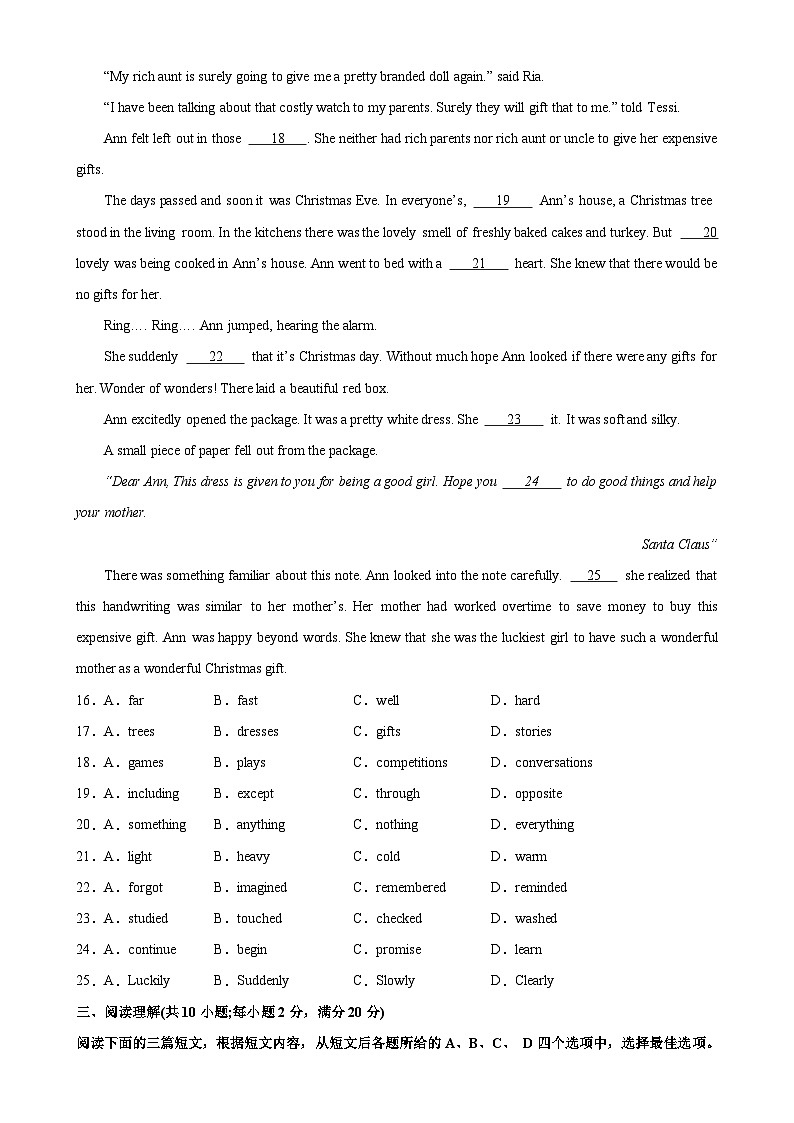 九年级英语上学期期中考试02（镇江专用）-2023-2024学年九年级英语上学期期中复习查缺补漏冲刺满分（牛津译林版）第3页