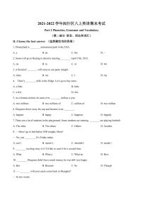 精品解析：上海市闵行区2021-2022学年八年级上学期期末英语试题