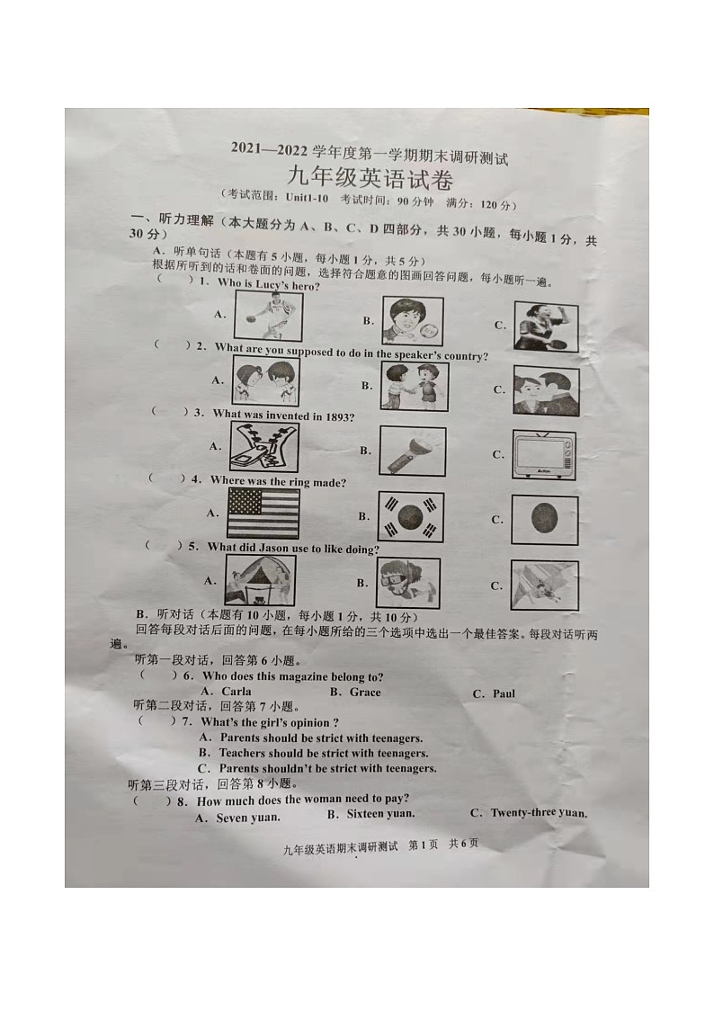 2021-2022 学年度第一学期九年级人教版英语期末考试题(无听力，图片版，有答案)01