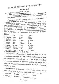 广东省珠海市九洲中学2023-2024学年七年级上学期期中英语试卷