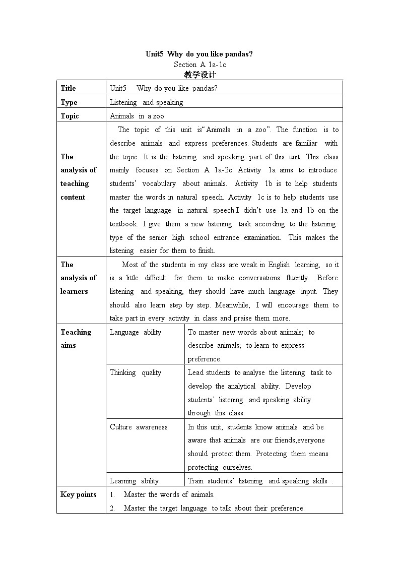 Unit5 sectionA 1a-1c教学设计 人教版英语七年级下册第1页