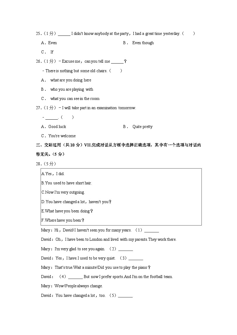 吉林省吉林市第二十五中学2023-2024学年九年级上学期期中英语试卷02