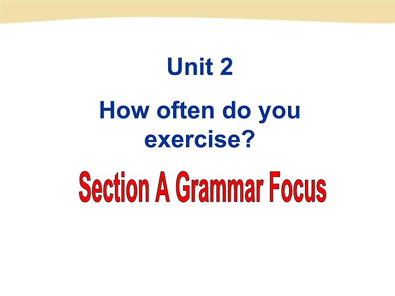 Unit 2 How often do you exercise？课件+音频人教新目标版八年级英语上册02