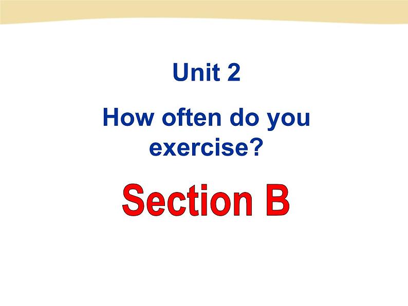 Unit 2 How often do you exercise？课件+音频人教新目标版八年级英语上册02