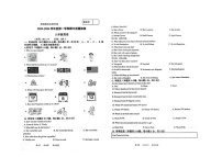 广东省汕头市潮南阳光实验学校2023-2024学年度上学期期中质量检测八年级英语试卷（图片版，含答案，无听力原文及音频）