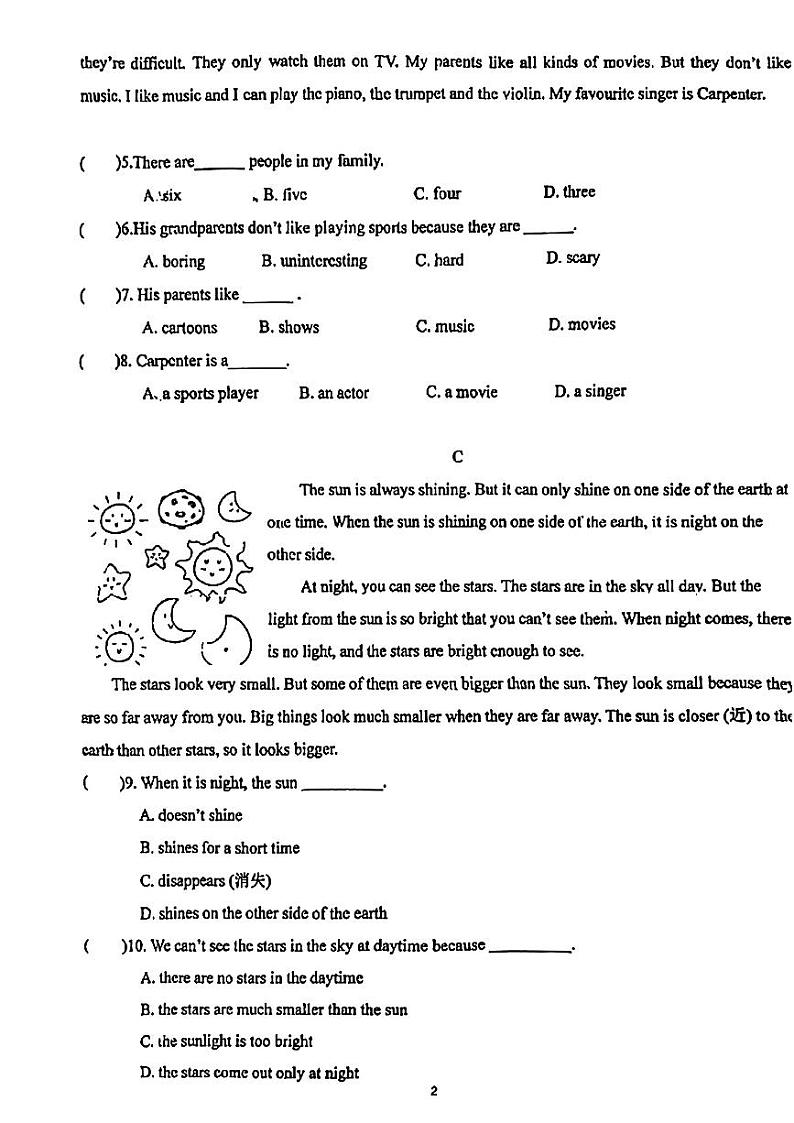 辽宁省实验学校2023-2024学年七年级上学期期中英语试题02