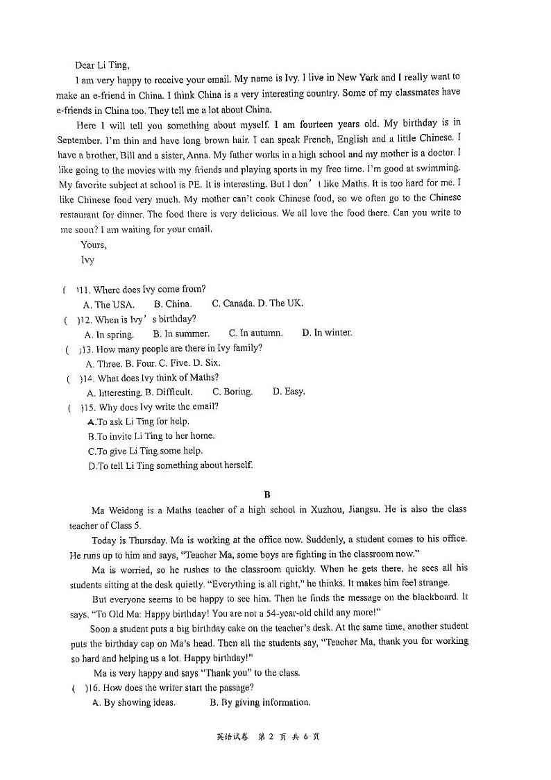广东省深圳市福田区红岭中学2023-2024学年七年级上学期英语期中考试试题第2页