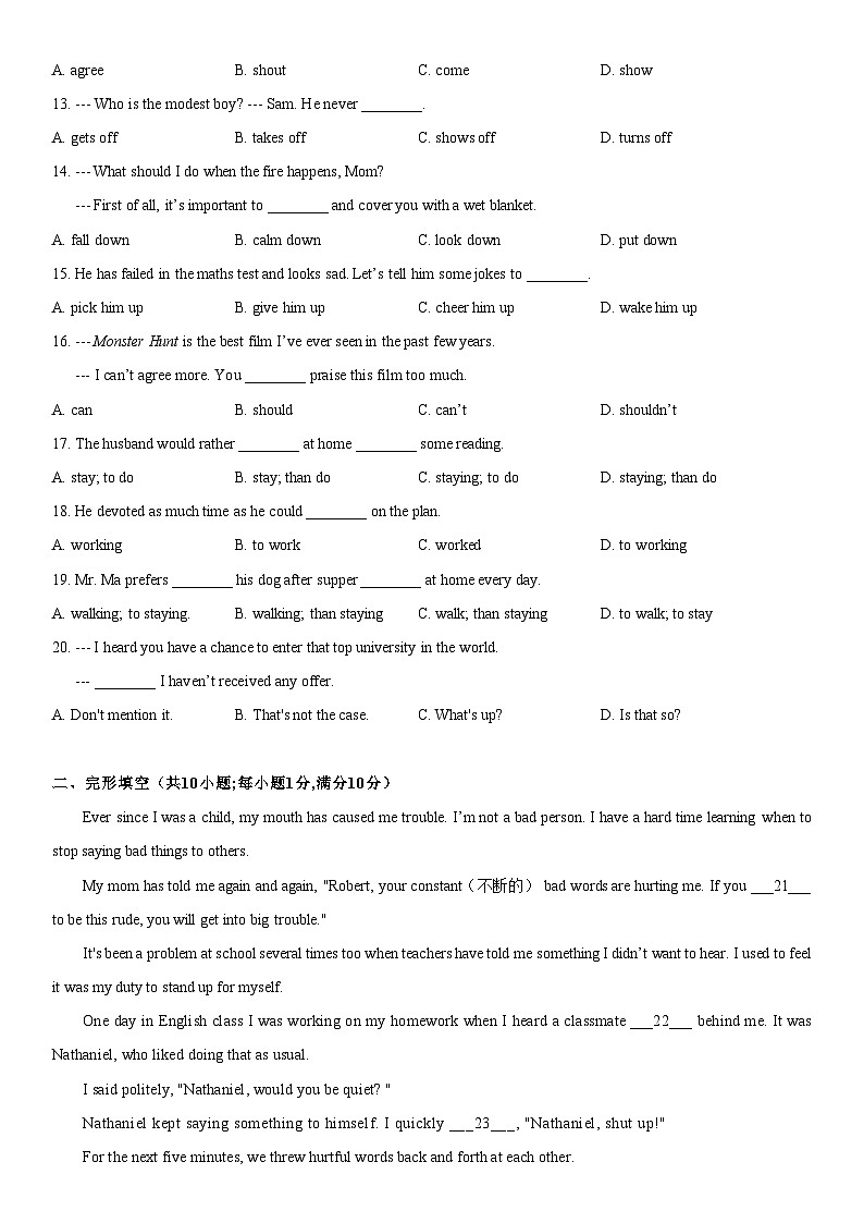 江苏省常州钟楼勤业中学2023-2024学年九年级上学期第一次学科随堂练习英语试题第2页