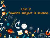 人教版-七年级上-Unit 9-My favorite subject is science课件PPT