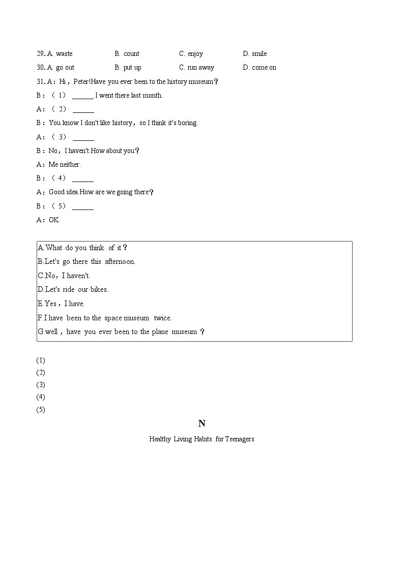 2022-2023学年安徽省淮南市凤台县八年级（下）期末英语试卷（含答案解析）03
