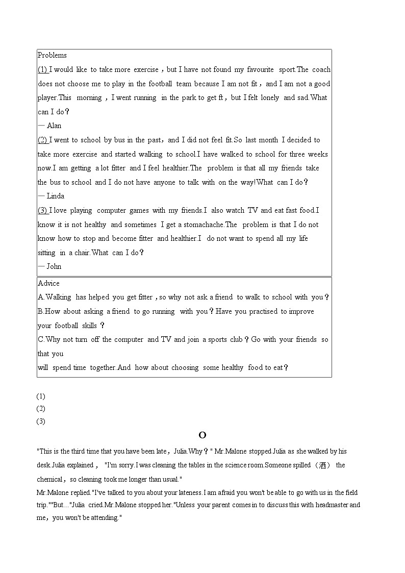 2022-2023学年北京二中教育集团八年级（下）期末英语试卷（含答案解析）03