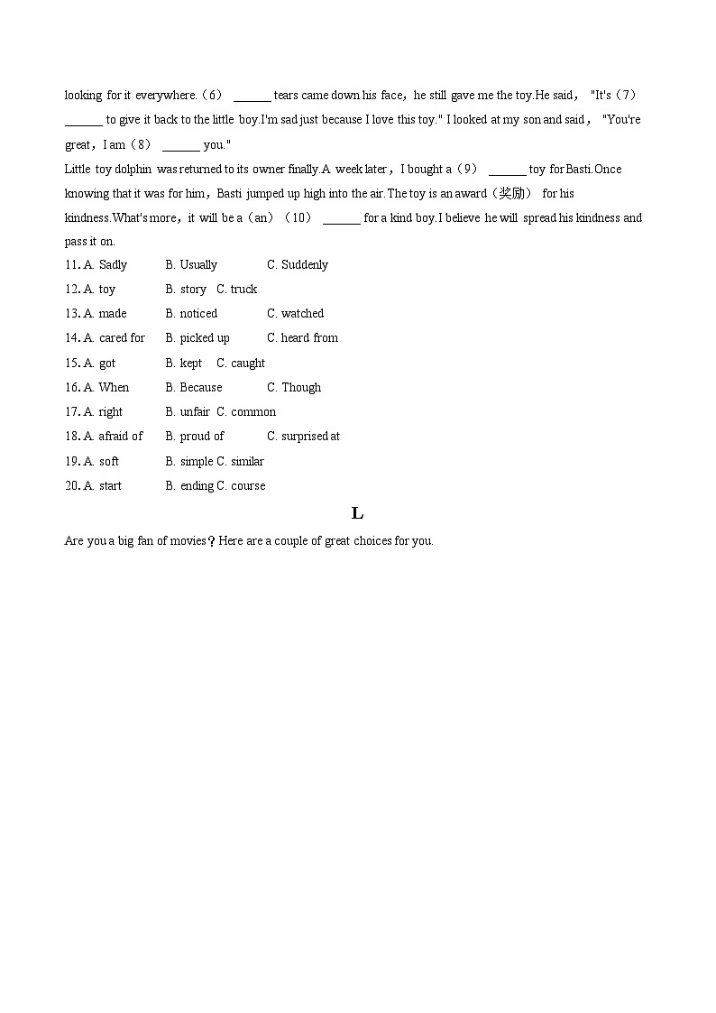 2022-2023学年福建省宁德市八年级（下）期末英语试卷（含答案解析）02