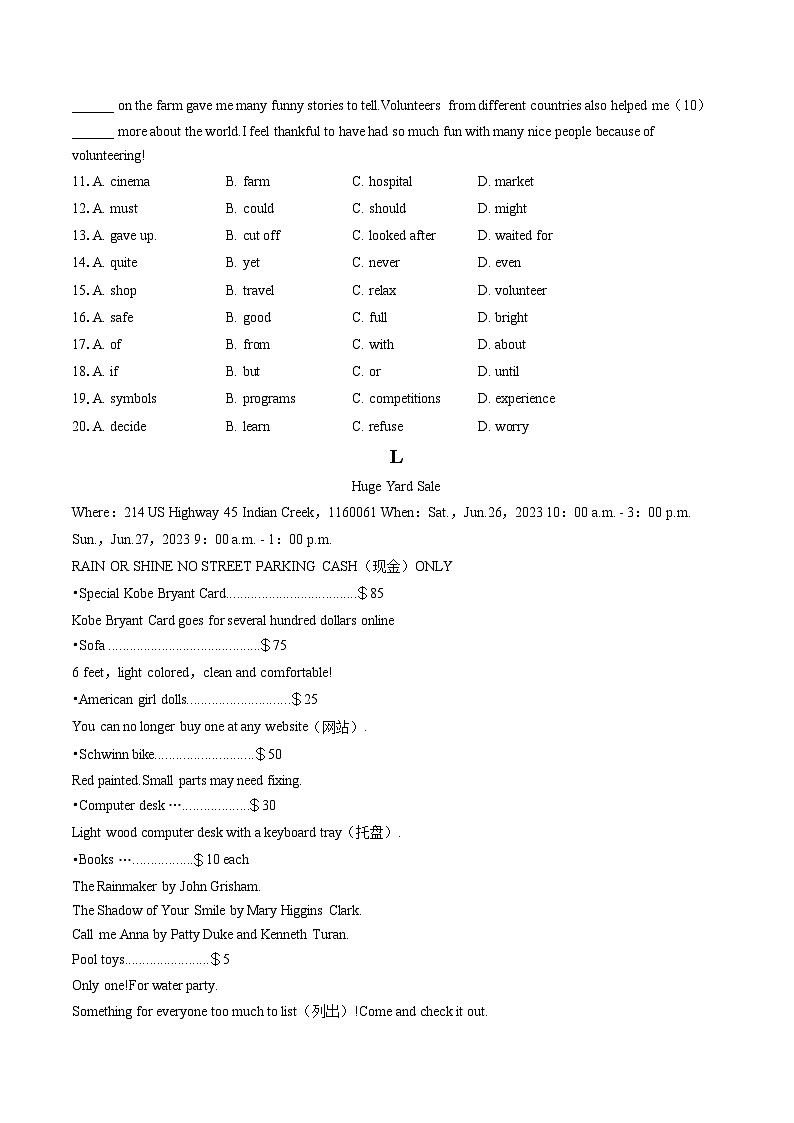 2022-2023学年河北省石家庄市长安区八年级（下）期末英语试卷（含答案解析）02