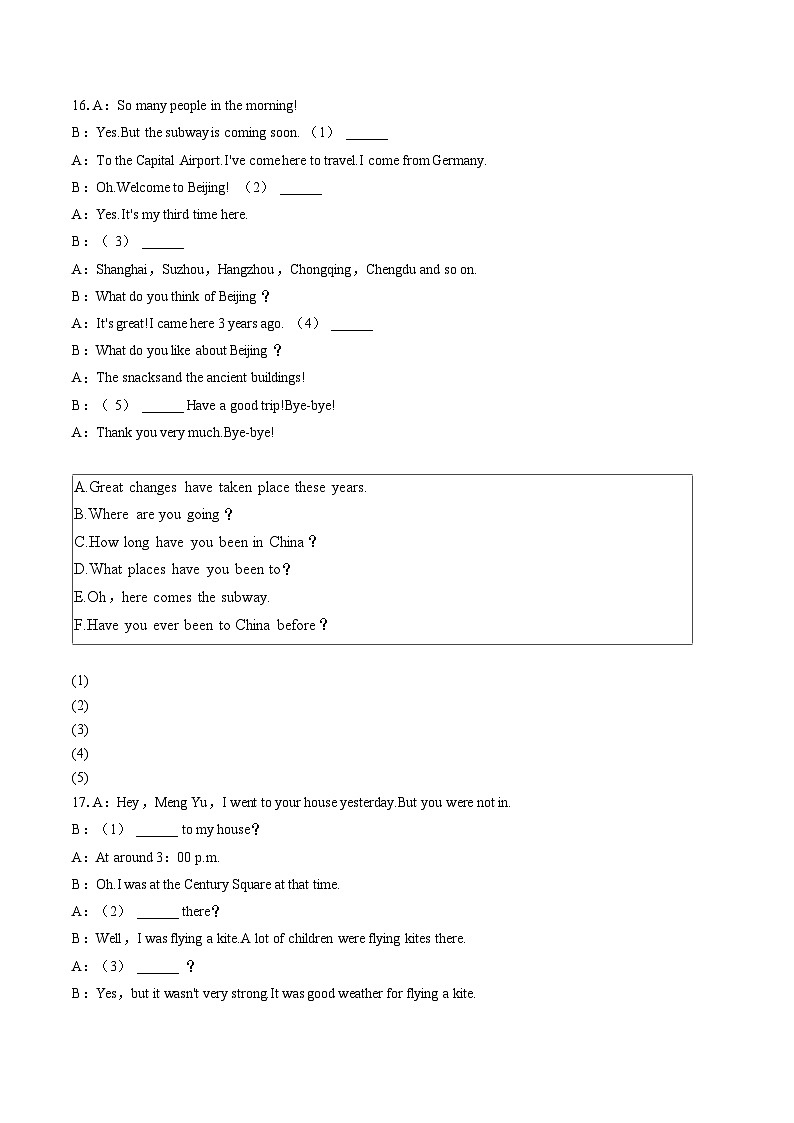 2022-2023学年吉林省吉林二十三中八年级（下）期末英语试卷（含答案解析）02