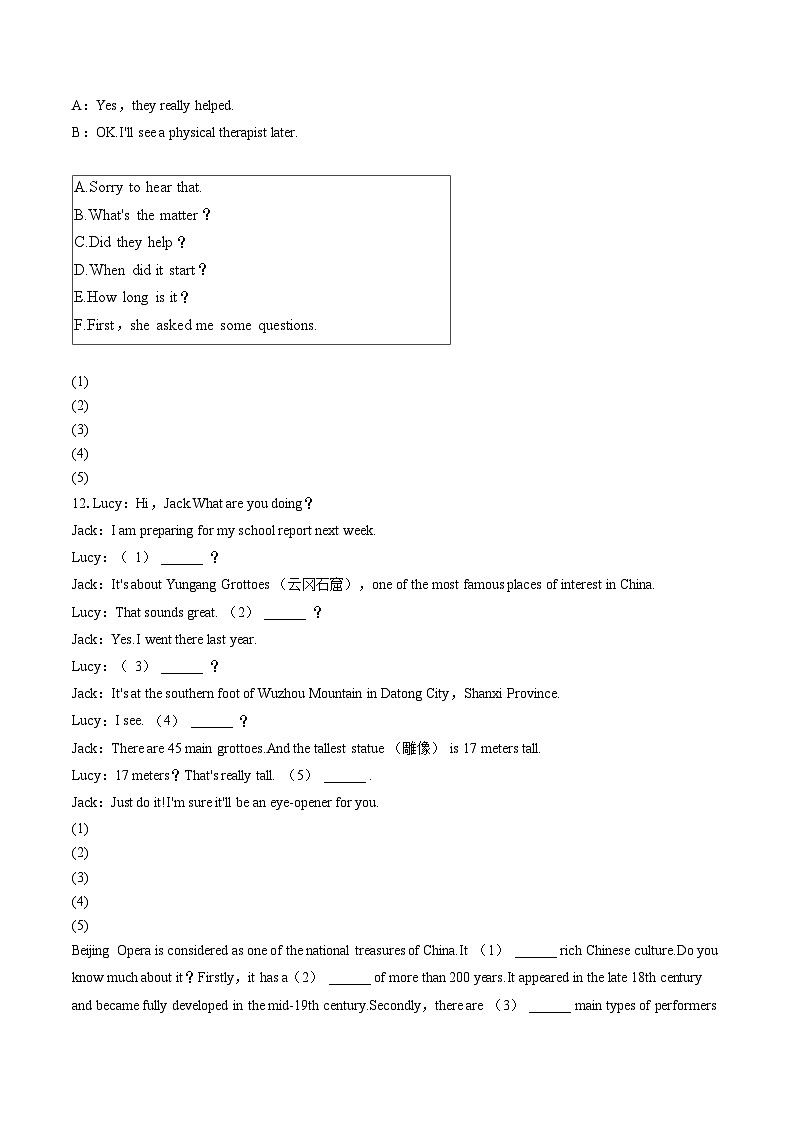 2022-2023学年吉林省吉林市船营区八年级（下）期末英语试卷（含答案解析）02