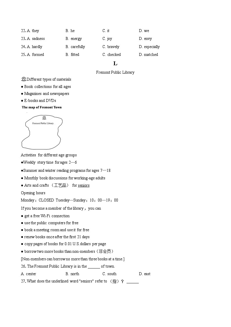 2022-2023学年江苏省泰州市靖江市八年级（下）期末英语试卷（含答案解析）第3页