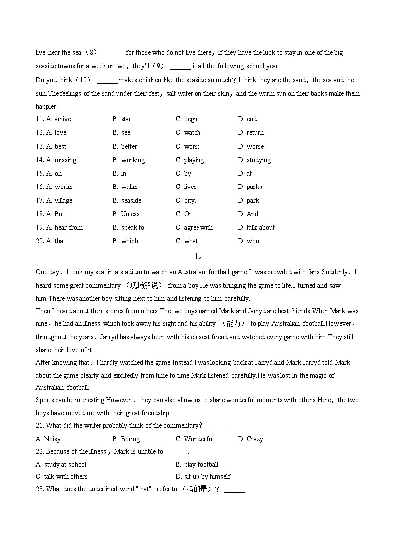 2022-2023学年辽宁省阜新市太平区八年级（下）期末英语试卷（含答案解析）02