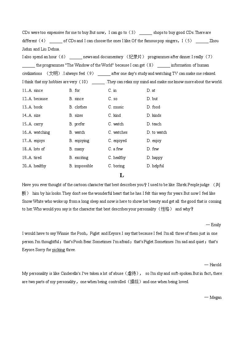 2022-2023学年辽宁省营口市八年级（下）期末英语试卷（含答案解析）第2页