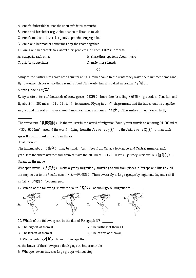 2022-2023学年浙江省台州市玉环市八年级（下）期末英语试卷（含答案解析）03